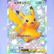 ヒメ日記 2025/12/01 08:10 投稿 りお My Essentials