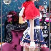 ヒメ日記 2025/12/07 00:00 投稿 りお My Essentials