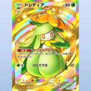 ヒメ日記 2025/12/08 08:00 投稿 りお My Essentials