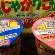 ヒメ日記 2025/12/14 20:10 投稿 りお My Essentials