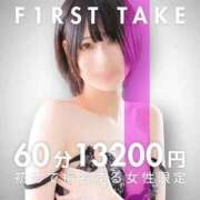 ヒメ日記 2025/12/23 00:10 投稿 りお My Essentials