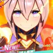 ヒメ日記 2026/01/12 12:10 投稿 りお My Essentials