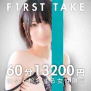 ヒメ日記 2026/01/14 00:00 投稿 りお My Essentials