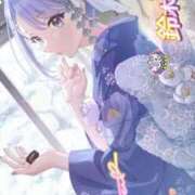 ヒメ日記 2026/01/23 12:20 投稿 りお My Essentials