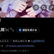 ヒメ日記 2026/01/26 18:01 投稿 りお My Essentials