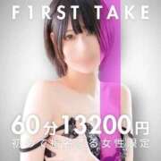 ヒメ日記 2026/02/21 00:11 投稿 りお My Essentials