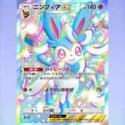 ヒメ日記 2026/02/22 12:02 投稿 りお My Essentials