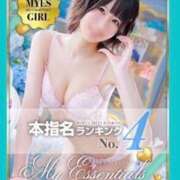 ヒメ日記 2026/03/01 16:13 投稿 りお My Essentials