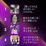 ヒメ日記 2026/03/20 12:07 投稿 りお My Essentials