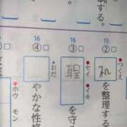 ヒメ日記 2026/03/21 12:11 投稿 りお My Essentials