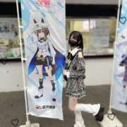 ヒメ日記 2026/05/27 12:02 投稿 りお My Essentials