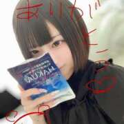ヒメ日記 2026/05/27 19:21 投稿 りお My Essentials