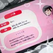 ヒメ日記 2026/06/06 15:11 投稿 りお My Essentials