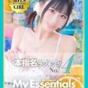 ヒメ日記 2026/07/01 18:21 投稿 りお My Essentials