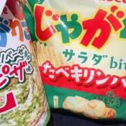 りお 一気に二缶 My Essentials