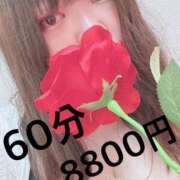 ヒメ日記 2025/07/04 15:11 投稿 ほすみ 久留米デリヘルセンター