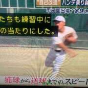 ヒメ日記 2025/08/04 11:58 投稿 杏 PLUS十三店