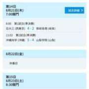 ヒメ日記 2025/08/22 08:08 投稿 杏 PLUS十三店