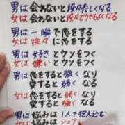 ヒメ日記 2025/08/26 17:14 投稿 杏 PLUS十三店