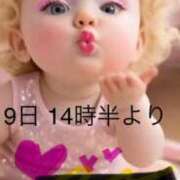 ヒメ日記 2025/09/05 11:48 投稿 杏 PLUS十三店