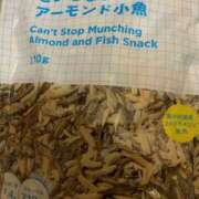 ヒメ日記 2025/09/17 23:02 投稿 杏 PLUS十三店