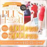 ヒメ日記 2025/10/01 13:08 投稿 杏 PLUS十三店