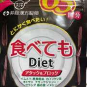 ヒメ日記 2025/11/25 17:18 投稿 杏 PLUS十三店