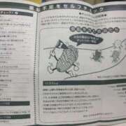 ヒメ日記 2025/11/26 19:18 投稿 杏 PLUS十三店