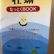 ヒメ日記 2025/12/10 12:18 投稿 杏 PLUS十三店