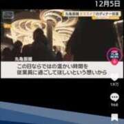 ヒメ日記 2025/12/14 18:18 投稿 杏 PLUS十三店