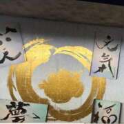 ヒメ日記 2026/01/23 11:38 投稿 杏 PLUS十三店