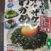 ヒメ日記 2026/02/05 20:25 投稿 杏 PLUS十三店