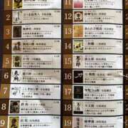 ヒメ日記 2026/02/20 17:08 投稿 杏 PLUS十三店