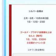 ヒメ日記 2026/03/11 20:15 投稿 杏 PLUS十三店