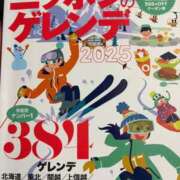 ヒメ日記 2026/03/12 19:28 投稿 杏 PLUS十三店