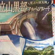 ヒメ日記 2026/03/15 19:58 投稿 杏 PLUS十三店