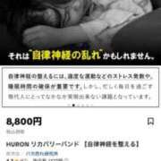 ヒメ日記 2026/03/20 15:28 投稿 杏 PLUS十三店