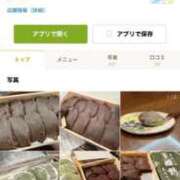 ヒメ日記 2026/04/17 19:48 投稿 杏 PLUS十三店