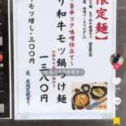 ヒメ日記 2026/04/18 07:33 投稿 杏 PLUS十三店