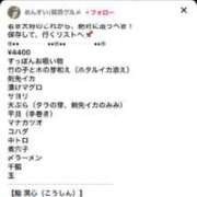 杏 すっぽん PLUS十三店