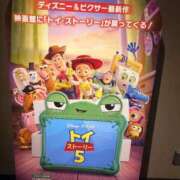 ヒメ日記 2026/05/14 22:18 投稿 杏 PLUS十三店