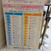 ヒメ日記 2026/05/27 11:38 投稿 杏 PLUS十三店