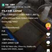 杏 わかりにくい PLUS十三店