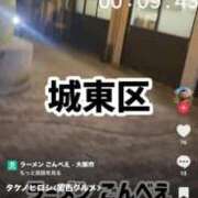 杏 土地勘 PLUS十三店