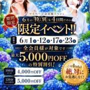 ヒメ日記 2026/06/17 11:58 投稿 杏 PLUS十三店