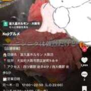 ヒメ日記 2026/06/22 17:18 投稿 杏 PLUS十三店