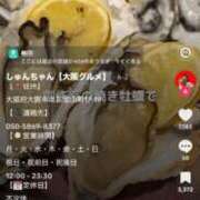 ヒメ日記 2026/07/28 22:48 投稿 杏 PLUS十三店