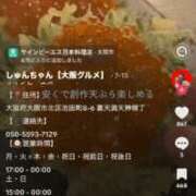 ヒメ日記 2026/08/06 16:28 投稿 杏 PLUS十三店