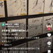 杏 してない PLUS十三店