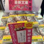 ヒメ日記 2026/09/07 07:19 投稿 杏 PLUS十三店
